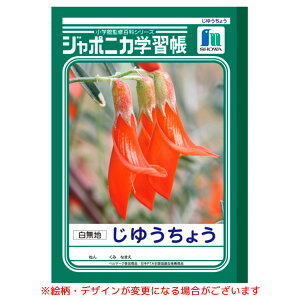 W|jJwK B5 䂤傤 n R 017202