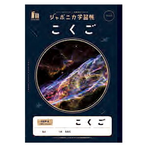 W|jJwK JXL-8 B5 10}X\[_[ ʐ^ 108146 F w ׋ m[g 