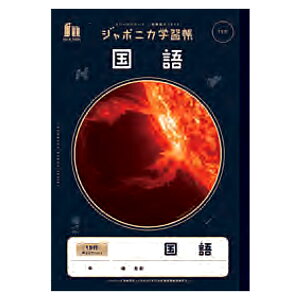 W|jJwK JXL-13 B5  15sc[_[ ʐ^ 108177 F w ׋ m[g