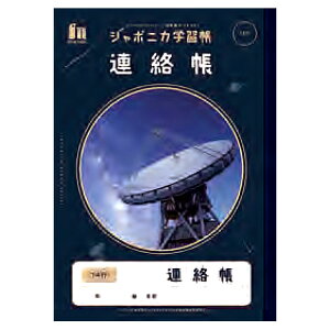 W|jJwK JXL-67 B5 A 14s ʐ^ 108207 F w ׋ m[g