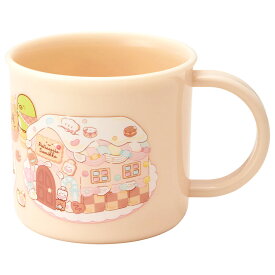 すみっコぐらし KE4AAG 抗菌食洗機対応プラコップ ねこのきょうだいとおかし屋さん すみっこ プラカップ 給食 はみがき【ラッピング不可】