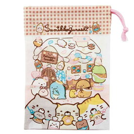 20260304SSすみっコぐらし KB62 コップ袋 ねこのきょうだいとおかし屋さん すみっこ 巾着 給食 幼稚園 小学校 中学校 職場【ラッピング不可】【お一人様10点限り】