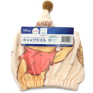 ܂̃v[ Lbv^I LLn`~c 790566 Winnie the Pooh Disney fBYj[