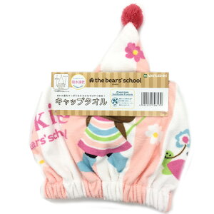 ܂̂ Lbv^I ԂƂ 796179 ܂ the bears' school ܂̊wZ