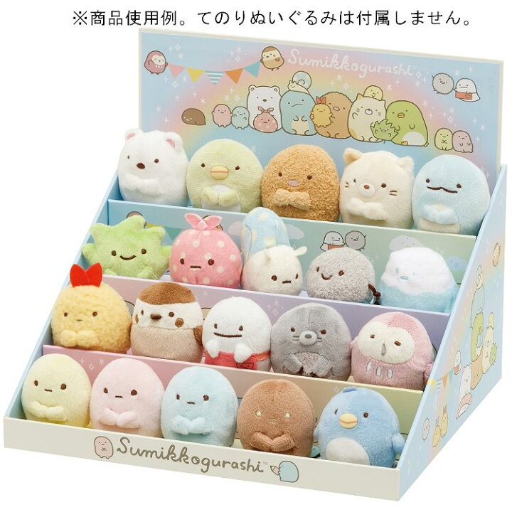 楽天市場】すみっコぐらし すみっコだんだんシェルフ おへやのすみっこ 