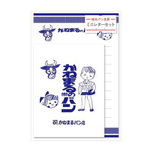 np ~j^[Zbg p b݂̂ Xe[Vi[ 킢  ʔ v[g 莆   014488ybsOsz