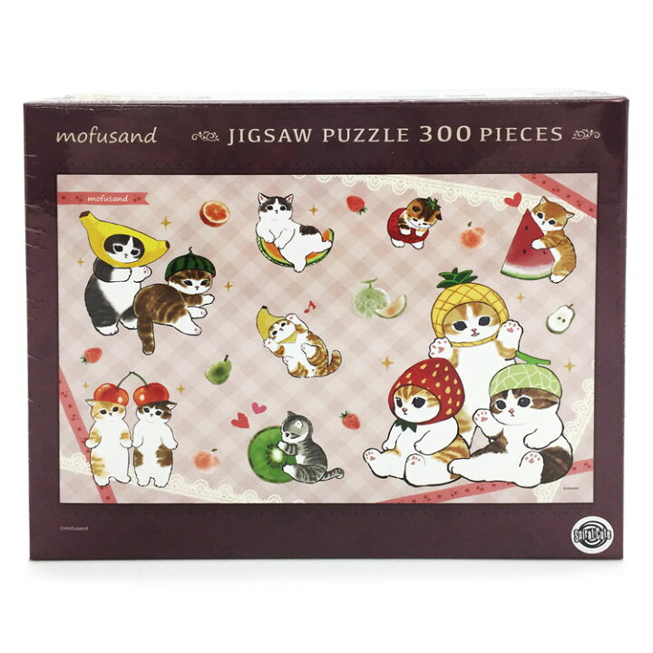 楽天市場】mofusand 300-3027 ジグソーパズル300ピース もぎたてふるー 