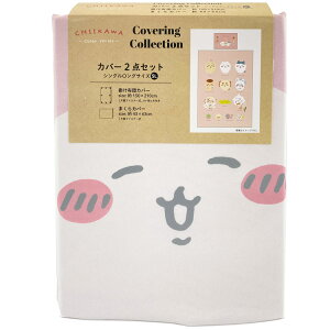  113059000000011 zc2_ZbgJo[ Ȃ񂩏Ă킢 |zcJo[ ӂƂJo[ Jo[ ܂Jo[