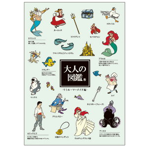 g}[Ch l̐} A5Ԃm[g PLUS MART fBYj[ ACeRNV m[g 32 129566