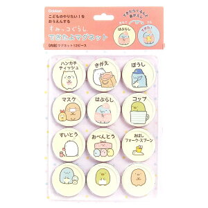 ���݂��R���炵 �ł�����}�O�l�b�g �������� 700632 sumikkogurashi �c�� ���C ���ق��уV�[���y���b�s���O�s�z