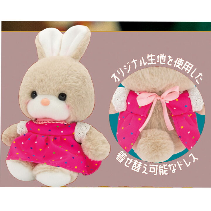 楽天市場】アニマルモチーフ レトロぬいぐるみこれくしょん キャンディ 