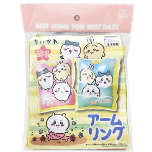  A[O 154586 T}[ACe Ȃ񂩏Ă킢 q LbY  C v[ r̕ 