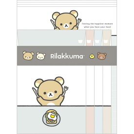 リラックマ レターセット LH78002 NEW BASIC RILAKKUMA vol.2 ベーシック 便箋 封筒 4種入