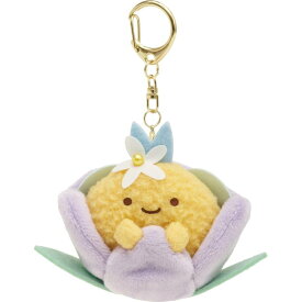 すみっコぐらし 花さくぶらさげぬいぐるみ あじふらいのしっぽ ざっそうとようせいのお花畑 キーホルダー ぬいぐるみマスコット【ラッピング不可】