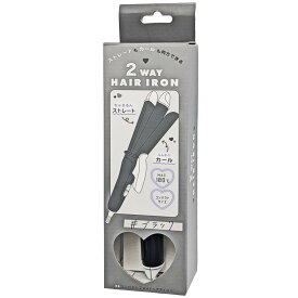 ブラック 2WAYヘアアイロン CUTE MODEL 029827【ラッピング不可】