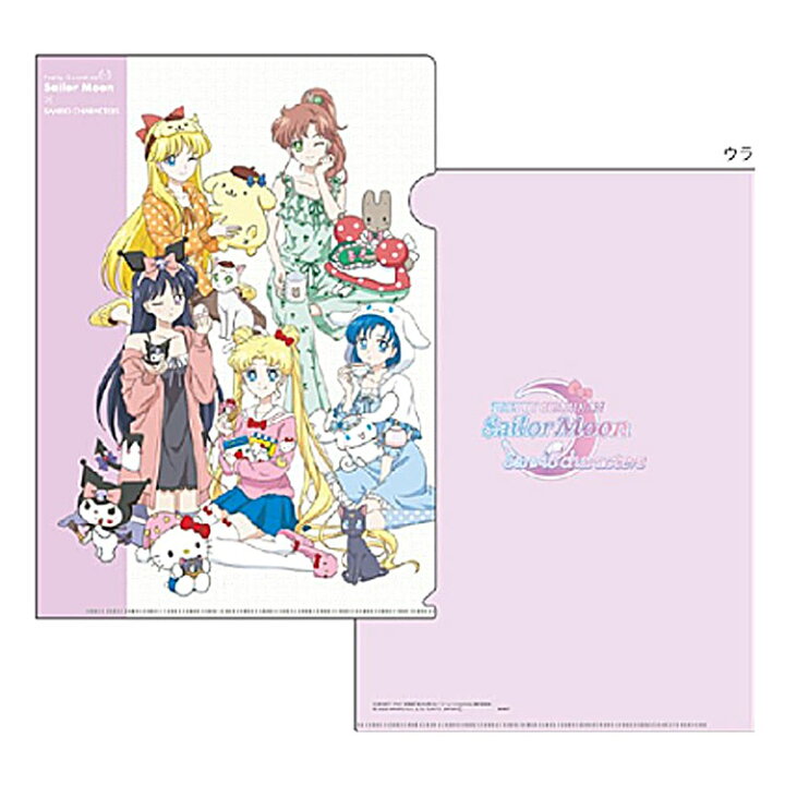 美少女戦士セーラームーン×サンリオキャラクターズ A4クリアファイル A 720357 ハローキティ クロミ シナモロール ポムポムプリン マロンクリーム キャラクターズショップ ラフラフ ◆セーラームーン◆「セーラームーンCosmos」 5ポケットA4クリアファイル