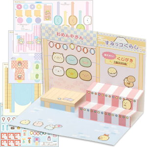 ݂R炵 ݂̃y[p[Ntg FB54102 ݂R ݂R炵RNV ߂񉮂   X񂲂ybsOsz