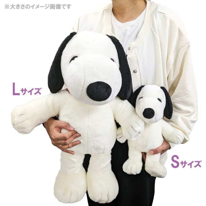 楽天市場】スヌーピー ぬいぐるみL スタンダードヴィンテージ 人形  