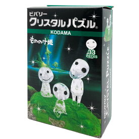 もののけ姫 クリスタルパズル コダマ 33ピース 489238 スタジオジブリ コレクション インテリア 置物 ビバリー