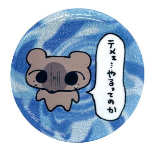 �˂������ �L���L���ʃo�b�W ���ʂ� twitter ���� �c�C�b�^�[ youtube �O���b�^�[ 538632�y���b�s���O�s�z