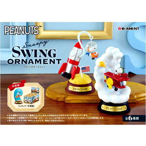 1BOX 6 Xk[s[ Snoopy SWING ORNAMENT XCO I[ig S6 [g