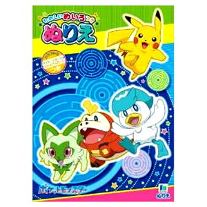 |PbgX^[ B5ʂ肦 M 505495 pokemon |P VEm[g