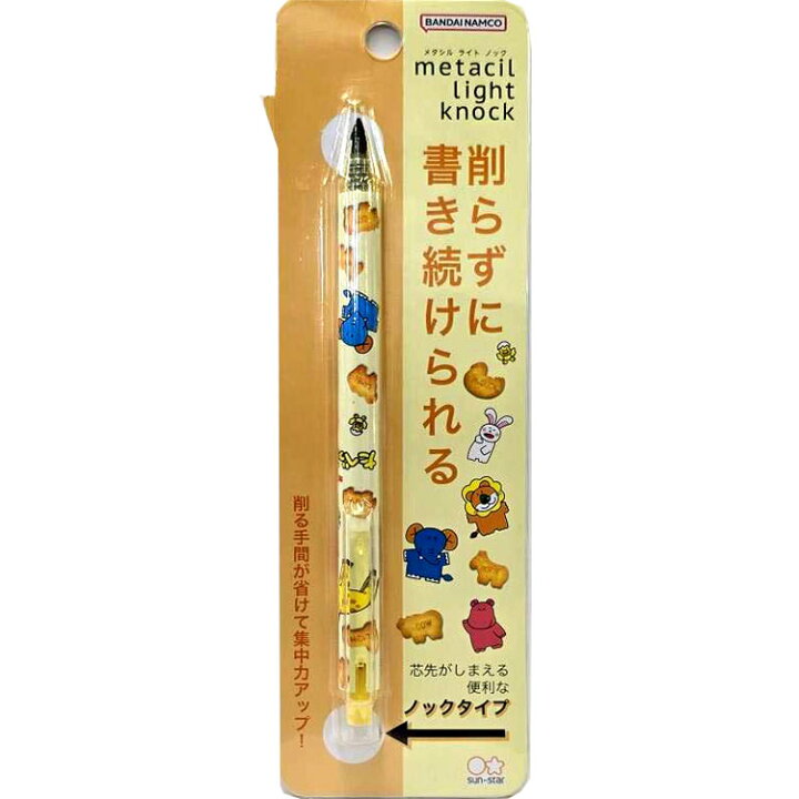 楽天市場】たべっ子どうぶつ metacil light knock イエロー メタシル 