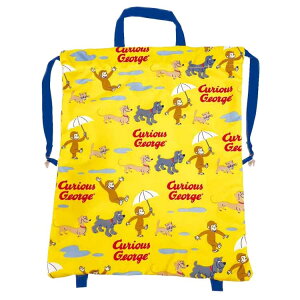 おさるのジョージ 撥水ナップサック イエロー 420232 入園入学 男の子