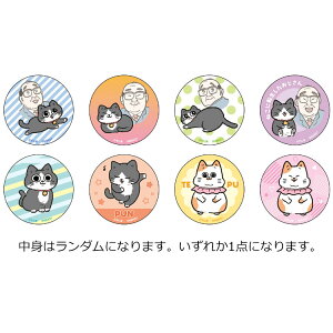 yg̓_z ˂ɓ] ʃobW 734927  ₶܂ Twitter X SNS TX^[