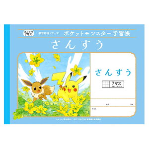 |PbgX^[ PL-1-2 B5wK 񂷂7}X \[_[ 044031 pokemon |P VEm[g