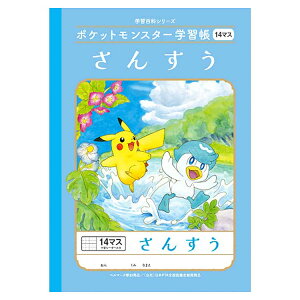 |PbgX^[ PL-2-1L B5wK 񂷂14}X \[_[ 044048 pokemon |P VEm[g