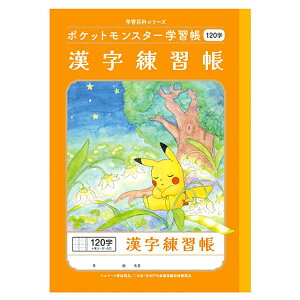|PbgX^[ PL-50-2L B5wK K120 \[_[ 044246 pokemon |P VEm[g