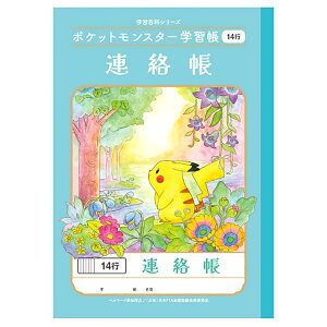|PbgX^[ PL-67 B5wK A14s 044253 pokemon |P VEm[g