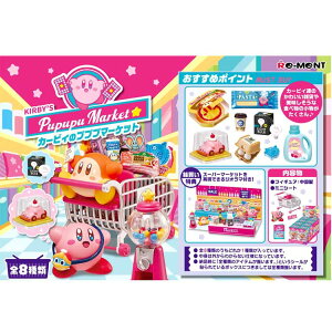 1BOX 8萯̃J[rB J[rB̃vvv}[Pbg [g