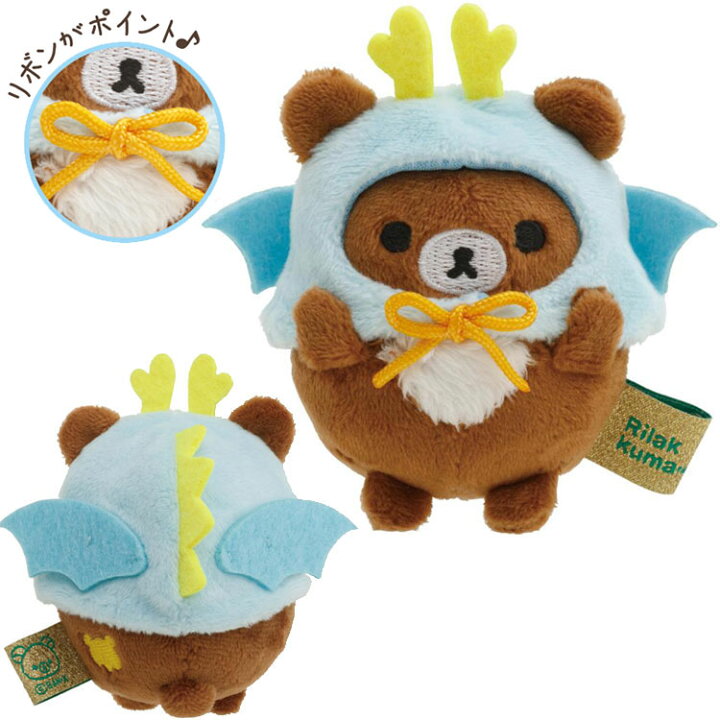 楽天市場】【5種セット】リラックマ てのりぬいぐるみ リラックマの 