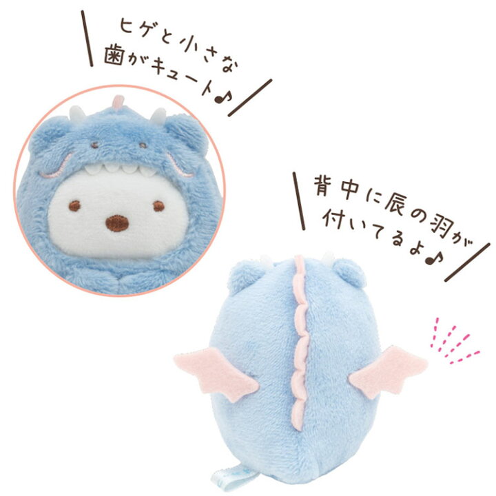 楽天市場】【6種セット】すみっコぐらし てのりぬいぐるみ すみっコ 