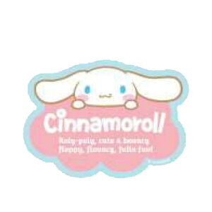 シナモロール アウトドアステッカー くも シール デコ デコレーション 目印 ワンポイント 053170