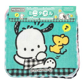 ポチャッコ ミニタオル3P 884419 SANRIO サンリオ