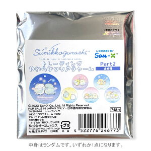 yg̓_z ݂R炵 g[fBO炩NA`[ Part2 󂳂 RNV }XRbg L[z_[ 246773