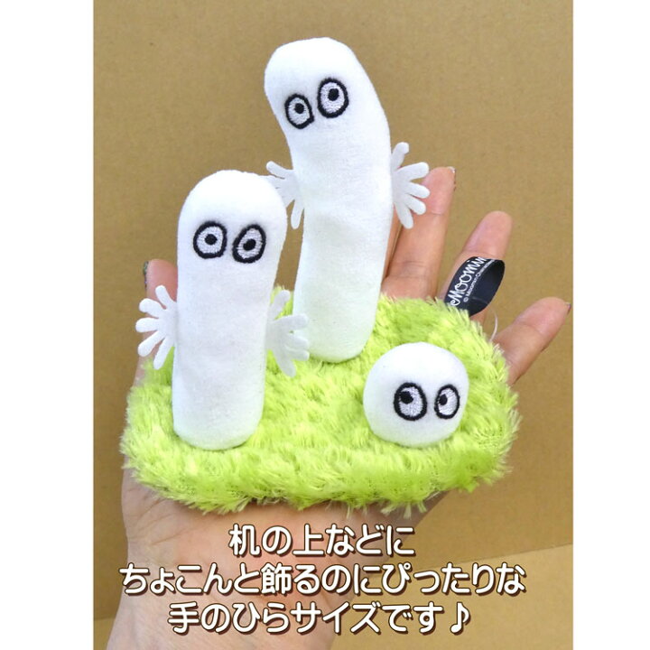 楽天市場 ムーミン グッズ ぬいぐるみ 手のひらサイズ 不気味なニョロニョロ キャラクターズショップ ラフラフ
