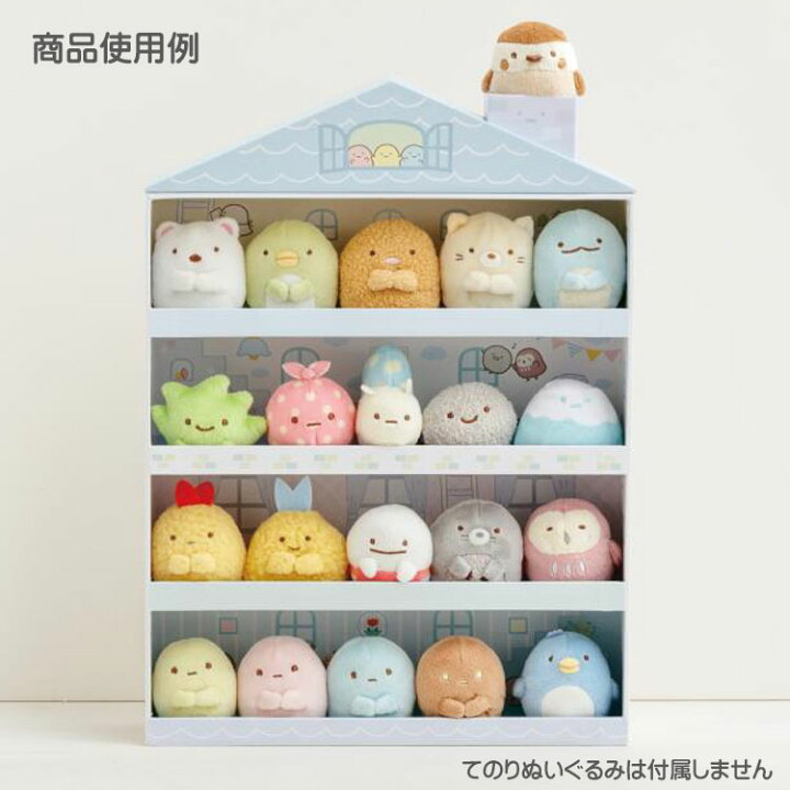 楽天市場】すみっコぐらし すみっコハウスケース FB54801 すみっコ 