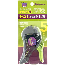 ポケットモンスター ハリナックスコンパクトα B 192084 ブラック pokemon ポケモン ショウワノート