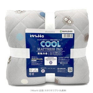 ƂȂ̃gg Ђ~pbh ZsA NXP ڐG⊴ VO N[ T}[ACe 912371