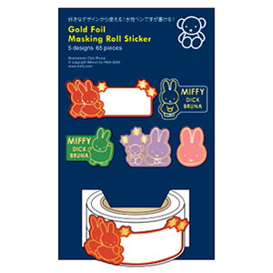 ~btB[  }XLO [XebJ[  051084 Dick Bruna miffy