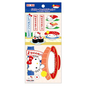 n[LeB fR[VXebJ[ 043090 肨炭ACeRNV i SANRIO TI ό ϐ