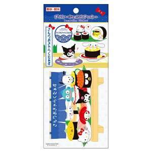 TILN^[Y fR[VXebJ[ 043175 肨炭ACeRNV i SANRIO ό ϐ