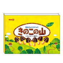 楽天市場】きのこの山（手帳・ノート・紙製品｜文房具・事務用品  