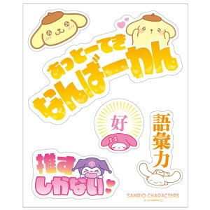TILN^[Y BIGXebJ[Zbg [ 216000 SANRIO TI ||v }C N~ Vi