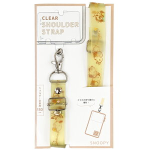 Xk[s[ NAX}zV_[Xgbv x[W 201396 PEANUT SNOOPY