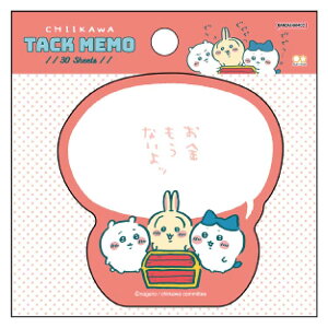 �������� �Z���t�t� ���������Ȃ���b 142883 ��12�e CHIIKAWA �Ȃ񂩏������Ă��킢����� �i�K�m �T���X�^�[����